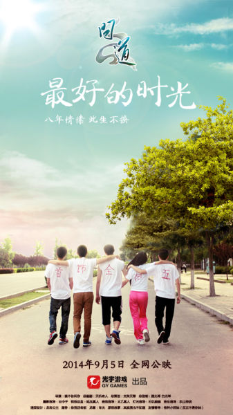 旧金山音乐学院硕士毕业证