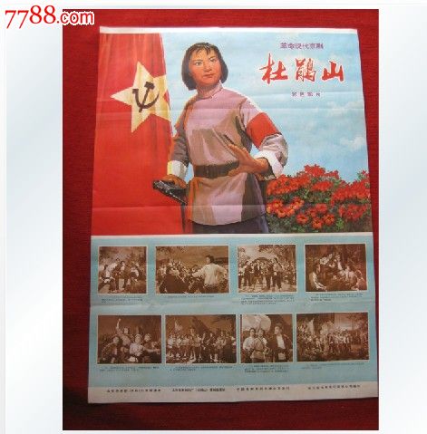 捷克签证样本资料