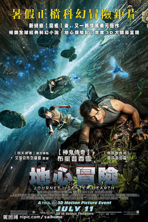 科廷大学 Diploma in Environmental Science
